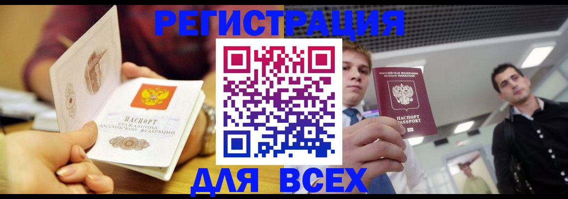 регистрация для дет. сада в Лесосибирске